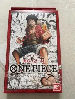 2026年最新】One piece カードゲーム スタートデッキ 麦わらの一味 st