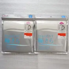 TOPVALU PEACE FIT 極さら タンクトップ Lサイズ 白 ２枚