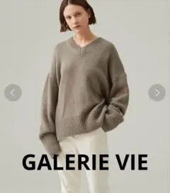 【美品】GALERIE VIE ファインウール Vネックプルオーバー