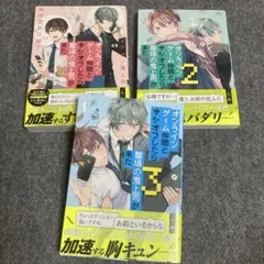 ☆HIRO☆様 リクエスト 2点 まとめ商品 - メルカリ