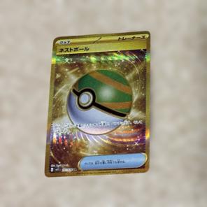 ネストボール UR 3枚セット 2025年最新】ネストボール urの人気アイテム - メルカリ