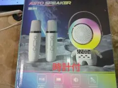 宇宙飛行士型スピーカー時計付 アウトレットのサムネイル