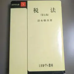 2026年最新】清永_敬次の人気アイテム - メルカリ