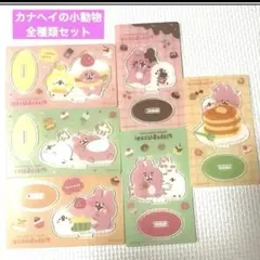 daytona様 リクエスト 2点 まとめ商品