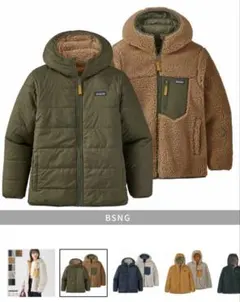 【美品】Patagonia キッズ・リバーシブル・レディ・フレディ・フーディ