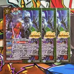 バトスピ　四十四代目異牙忍頭首シシノビ　リバイバル　3枚　③