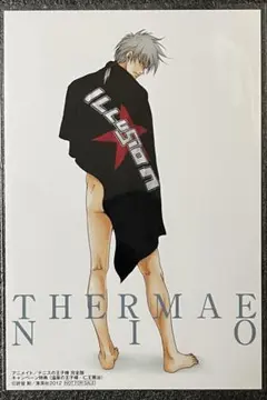 テニスの王子様 仁王雅治 完全版ポスター - メルカリ