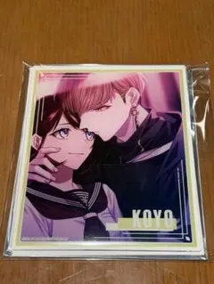 オトメイト AGF 9 R.I.P 香羊 アクリルブロマイド