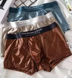 3枚組 高級アイスシルク サテン風 ボクサーブリーフ 滑らか クール 無地　L