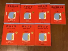 2026年最新】赤本 まとめ売りの人気アイテム - メルカリ