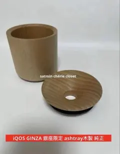 2026年最新】置き型灰皿の人気アイテム - メルカリ