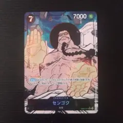 センゴク　SR　パラレル EB02-044　ワンピース