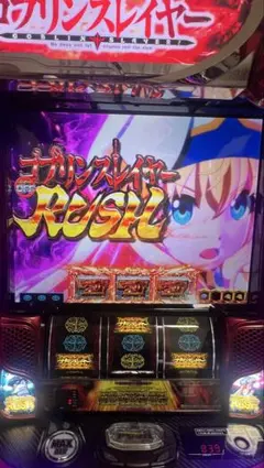スマスロ実機 Ｌバイオハザード5ZE　簡易ユニットボリューム調整付 スマスロ実機 Lバイオハザード5ZE 簡易ユニットボリューム調整付