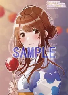 痴漢されそうになっているS級美少女を助けたら隣の席の幼馴染だった タペストリー