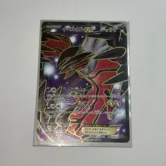 イベルタルEX SR XY1 コレクションY 063/060