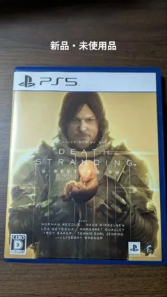 PS5 DEATH STRANDING DIRECTOR'S CUT