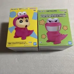 クレヨンしんちゃん おおきなSOFVIMATES 2種
