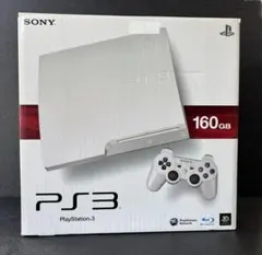 新品未使用 PS3 160GB クラシック ホワイト CECH-3000A LW