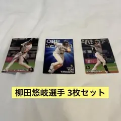 プロ野球チップス ソフトバンクホークス 柳田悠岐