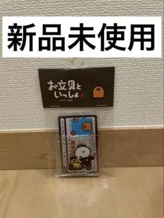 お文具といっしょ アクリルキーホルダー ゼリーさんのサムネイル