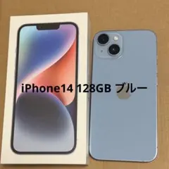 iphone14 128gb スマートフォン本体
