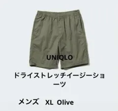 UNIQLO 短パン　XL オリーブ