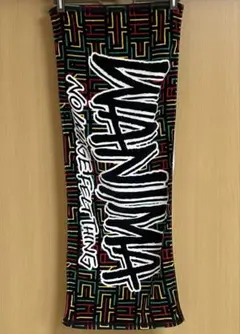 2026年最新】wanima タオルの人気アイテム - メルカリ
