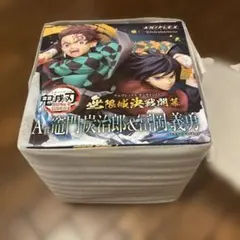 鬼滅の刃　アニプレックスオンラインくじ　A賞フィギュア