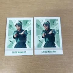 忍ミュ 潮江文次郎 ぱしゃこれ