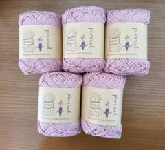 F ベーシックコットン5玉セット