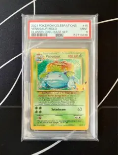 A*迎様 PSA9 フシギバナ Classic Collection 15/10 A*迎様 PSA9 フシギバナ Classic Collection 15/10 - メルカリ