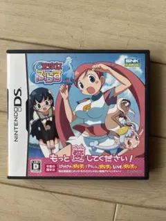 初版 どきどき魔女神判2 ざ・こんぷり～とがいど - メルカリ
