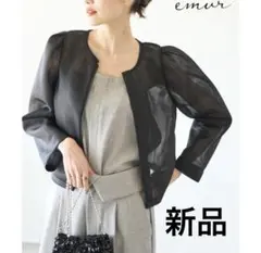 タグあり新品未使用　ロペピクニック　emur エミュール シアーカーデ　ブラック