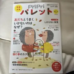 nicori様 リクエスト 2点 まとめ商品