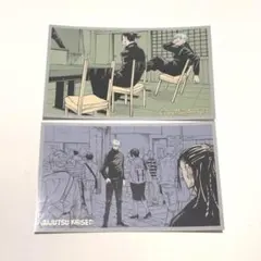 五条悟 夏油傑 呪術廻戦 メモリアルコレクション カード 原作