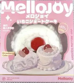 2026年最新】mellojoyまとめ売りの人気アイテム - メルカリ