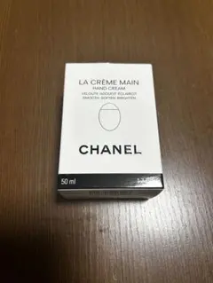 CHANEL LA CRÈME MAIN ハンドクリーム 50ml