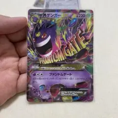 MゲンガーEX XY BREAK プレミアムチャンピオンパック EX×M×BR… - メルカリ