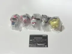 サンリオ フロッキーマスコットスイング コンプリートセット