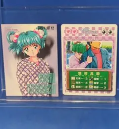 【希少】ときめきメモリアル　館林見晴　クリアファイル5枚セット 希少】ときめきメモリアル 館林見晴 クリアファイル5枚セット