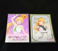 平安名すみれ Liella 缶バッジ - メルカリ