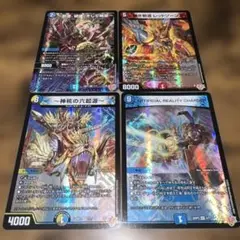 デュエルマスターズ カードセット