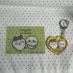 ちいかわ ハチワレ アクリルキーホルダー クリアカード セット