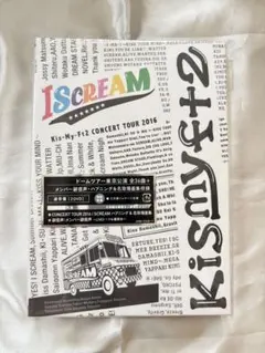 Kis-My-Ft2 DVD CONCERT TOUR 2016 ISCREAM