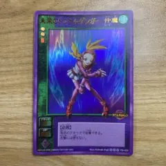 真・女神転生デビルチルドレン ノーマルカード ほぼフルコンプ(1枚のみ抜け) 真・女神転生デビルチルドレン ノーマルカード ほぼフルコンプ(1枚のみ