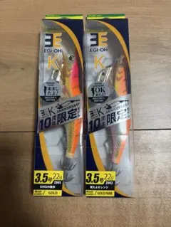 EGI-OH K 3.5号 10周年限定エギ×2本セットのサムネイル