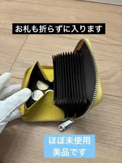 財布　黄色　 革製　コインケース　カードケース