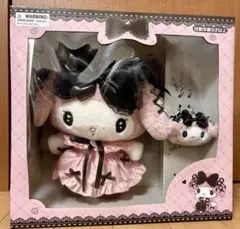 真夜中のメロクロ マイメロディ ぬいぐるみ