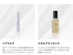 2026年最新】リザードビューティー スカルプエッセンスの人気アイテム