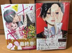 列強戦線 アニメイト特典 ミニ色紙 灰蜥蜴　 うるまなつこ 列強戦線 アニメイト特典 ミニ色紙 灰蜥蜴 2 うるまなつこ - メルカリ